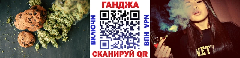 Печенье с ТГК конопля  OMG зеркало  Омутнинск 