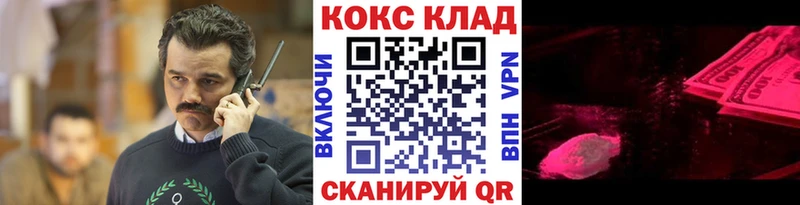 COCAIN Эквадор  как найти закладки  Омутнинск 