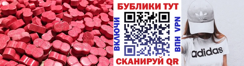 Ecstasy Philipp Plein Омутнинск