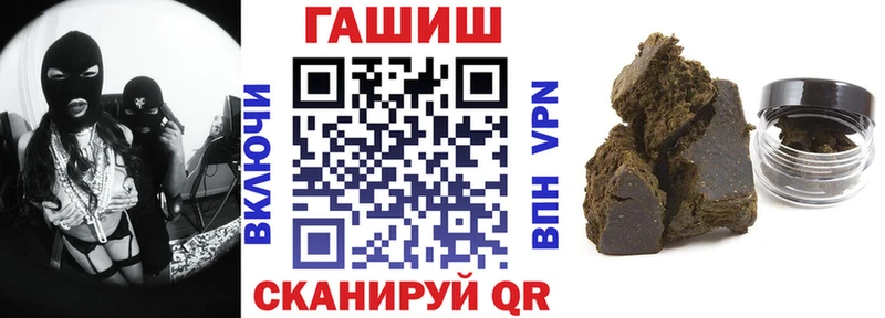 Гашиш Premium  mega ссылки  маркетплейс телеграм  Омутнинск 