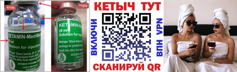 ссылка на мегу ссылка  Омутнинск  Кетамин ketamine 