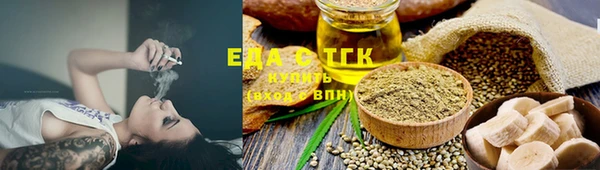 марихуана Алексин