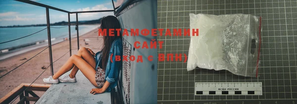 метамфетамин Алзамай