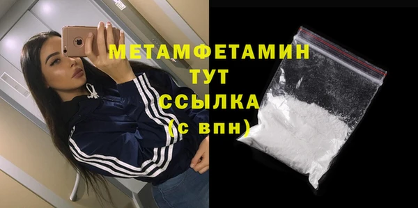 метамфетамин Алзамай