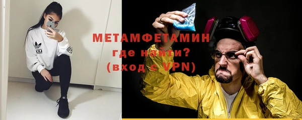 метамфетамин Алзамай