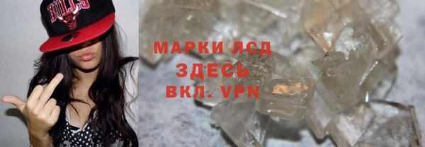 метамфетамин Алзамай