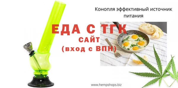 марихуана Алексин