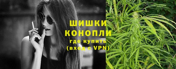 марихуана Алексин