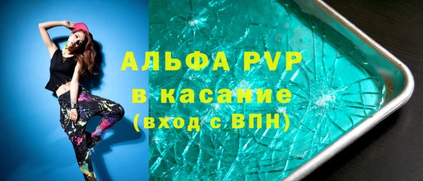Альфа ПВП Алексеевка