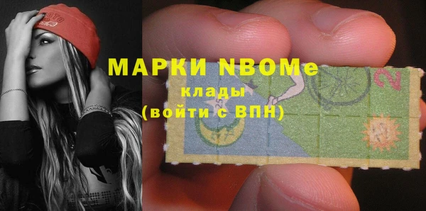 марихуана Алексин