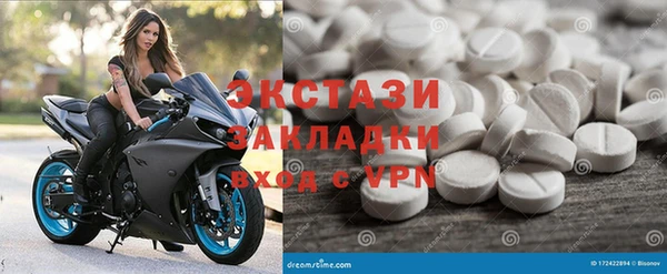 метамфетамин Алзамай