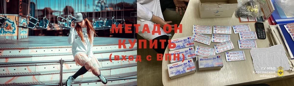 метамфетамин Алзамай