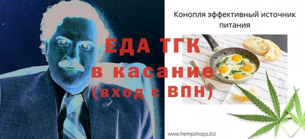 марихуана Алексин