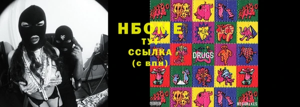 метамфетамин Алзамай