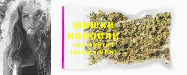 марихуана Алексин