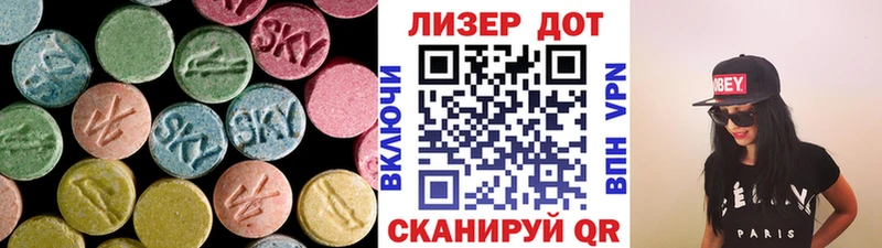 продажа наркотиков  Омутнинск  LSD-25 экстази кислота 