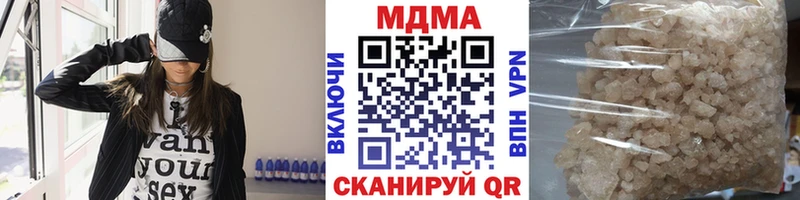 MDMA Molly  Омутнинск 