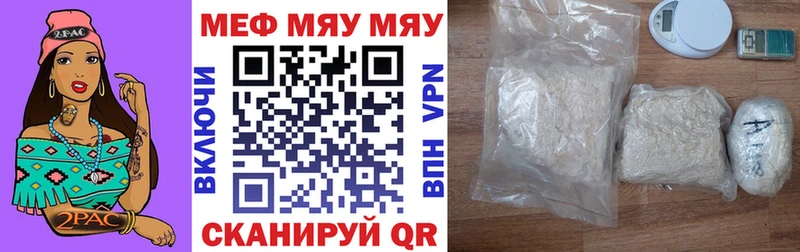 Меф кристаллы Омутнинск