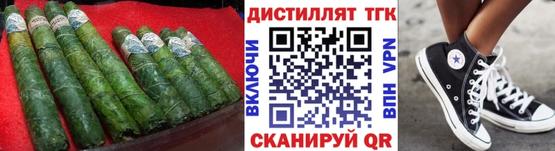 купить наркоту Омутнинск darknet как зайти Дистиллят ТГК Wax